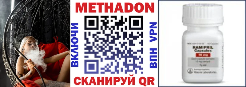 Метадон мёд  наркошоп  Ахтырский 