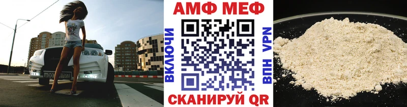 купить  сайты  Ахтырский  omg как зайти  Первитин винт 
