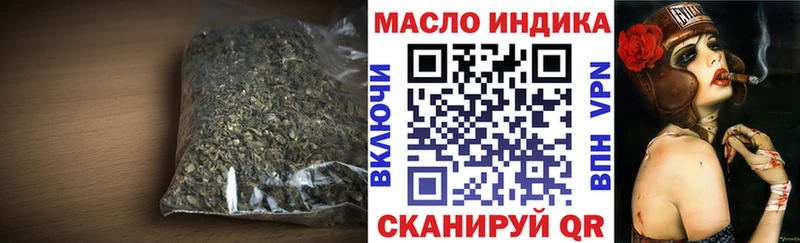 Дистиллят ТГК THC oil  hydra сайт  Ахтырский 